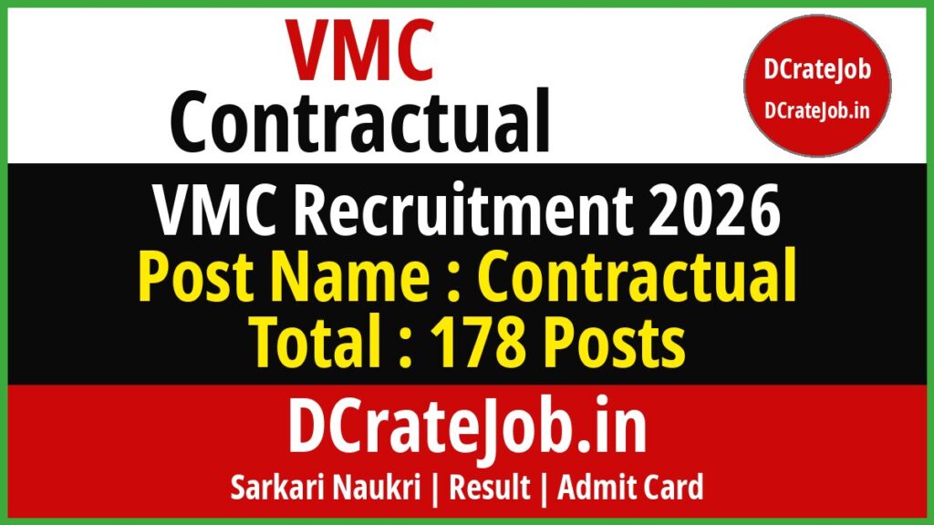 VMC Contractual Recruitment 2026 featured banner - DCrateJob.in