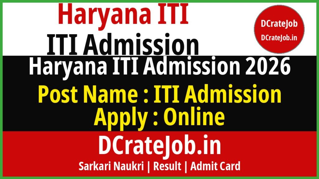 Haryana ITI Admission 2026 featured banner - DCrateJob.in