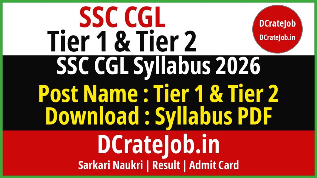 SSC CGL Tier 1 & Tier 2 Syllabus 2026 featured banner - DCrateJob.in