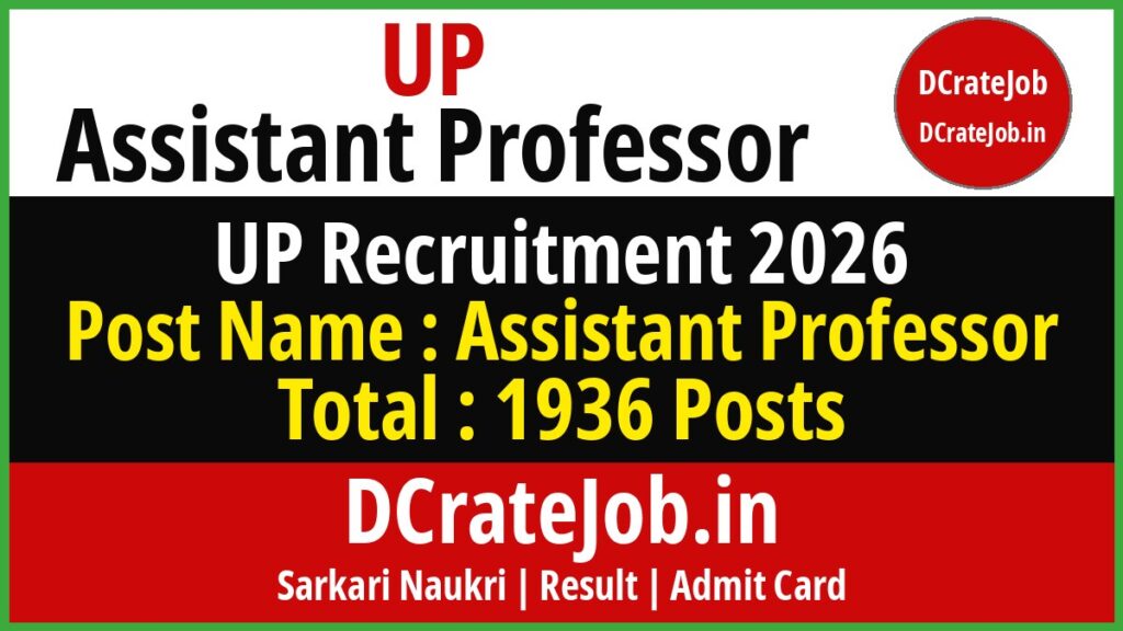 UP Assistant Professor Recruitment 2026 featured banner - DCrateJob.in