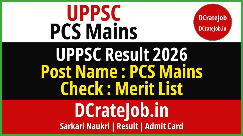 UPPSC PCS Mains Result 2026 featured banner - DCrateJob.in