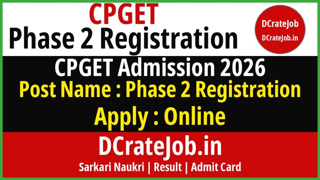 CPGET Phase 2 Registration Admission 2026 featured banner - DCrateJob.in
