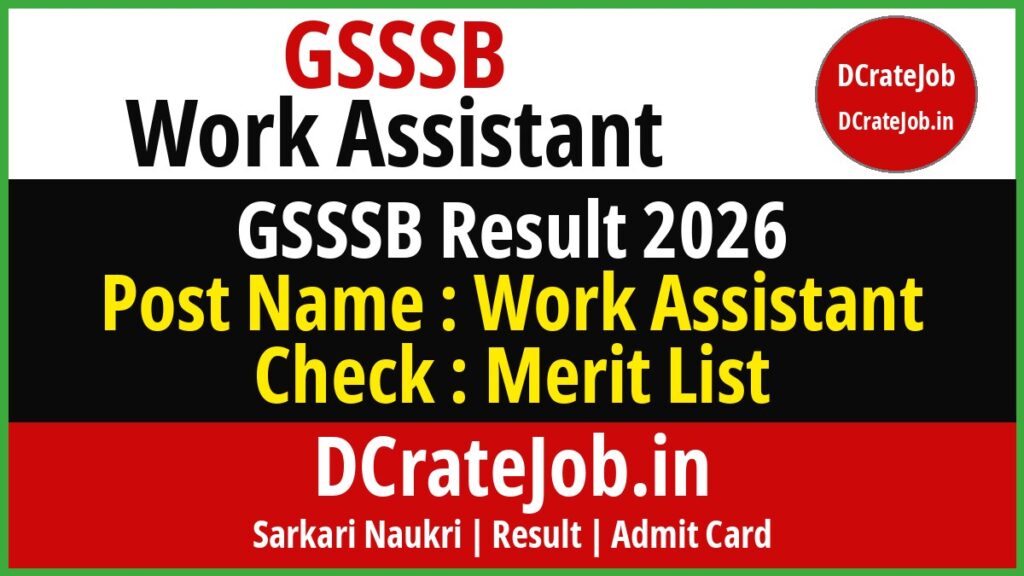GSSSB Work Assistant Result 2026 featured banner - DCrateJob.in
