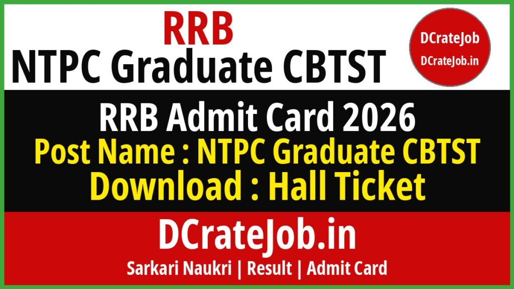 RRB NTPC Graduate CBTST Admit Card 2026 featured banner - DCrateJob.in