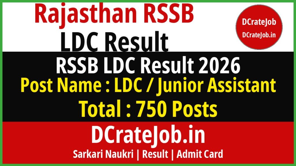 Rajasthan RSSB LDC Result 2026