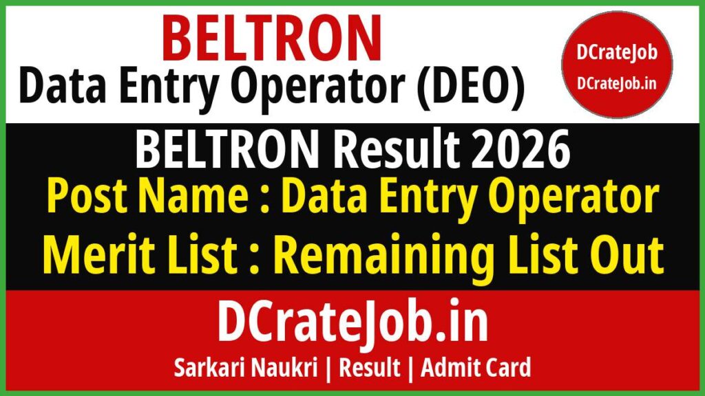 BELTRON DEO Result 2026 – Remaining Merit List PDF Download