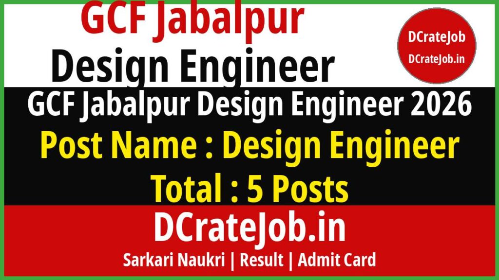 GCF Jabalpur Design Engineer Recruitment 2026 – Apply Online