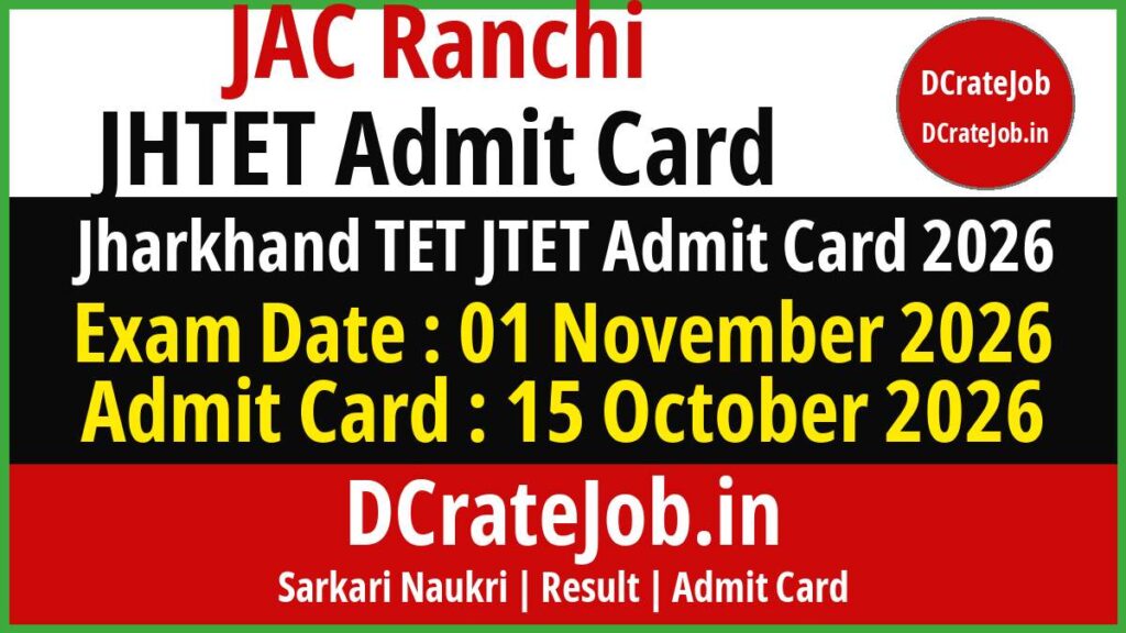 Jharkhand TET JTET Admit Card 2026 – exam 1 November 2026 banner