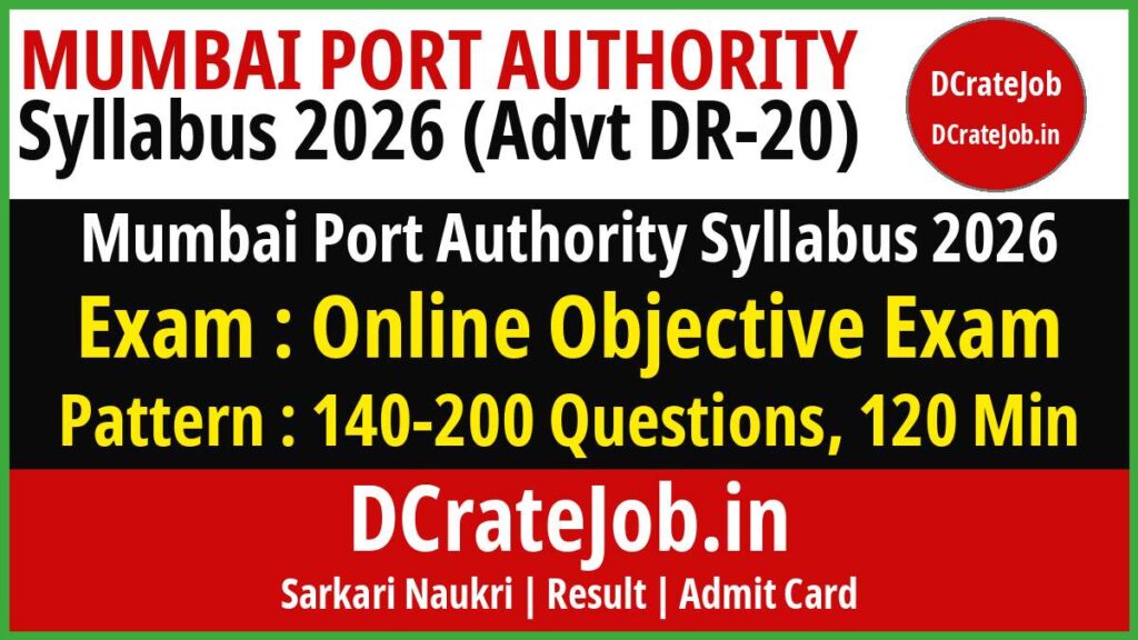 Mumbai Port Authority Syllabus 2026 – Online Exam Pattern & Topics