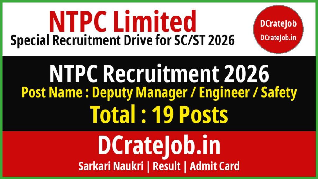 NTPC Special Recruitment Drive 2026 – 19 SC/ST Posts Online Form
