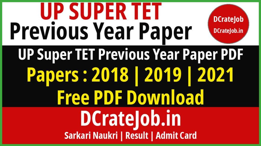 UP Super TET Previous Year Paper PDF free download