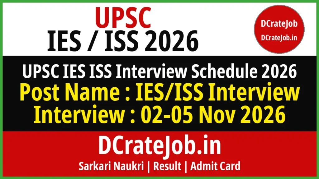 UPSC IES ISS Interview Schedule 2026 banner