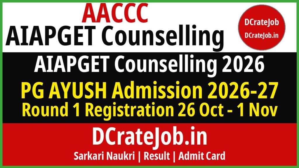 AIAPGET Counselling 2026 Schedule AACCC