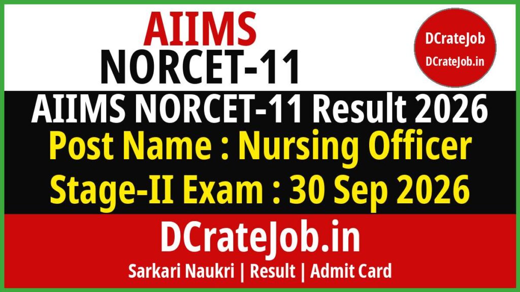 AIIMS NORCET 11 Stage-II Result 2026