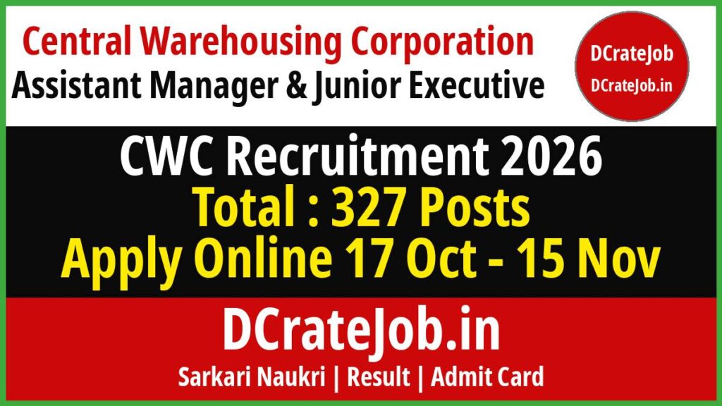 Railway RRB Junior Engineer Exam City 2026 — dcratejob.in