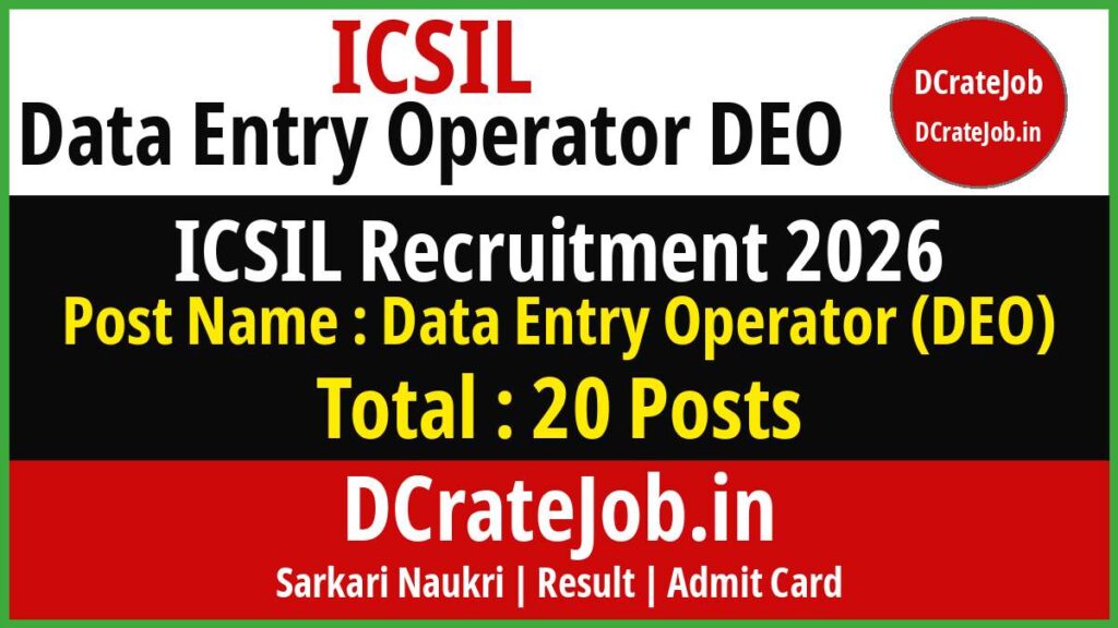 ICSIL Data Entry Operator DEO Recruitment 2026 – Apply Online for 20 Posts
