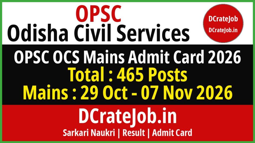 OPSC OCS Mains Admit Card 2026