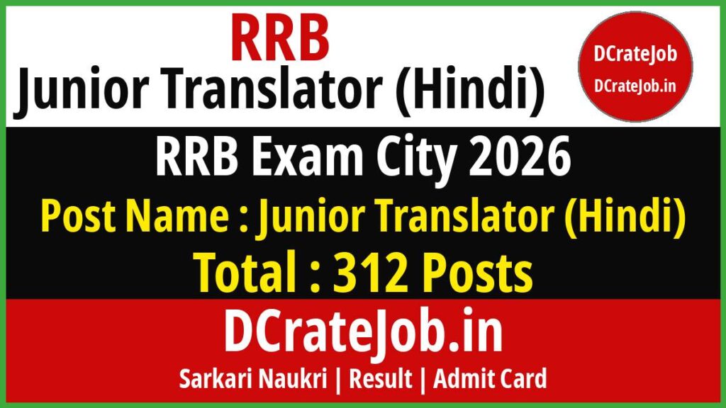 RRB Junior Translator Exam City 2026