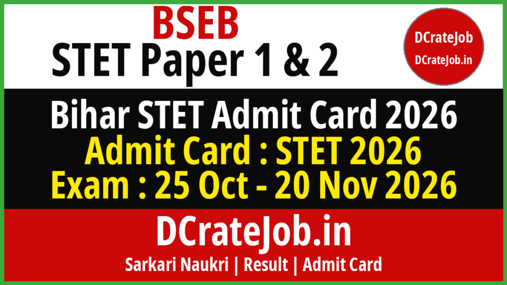Bihar STET Admit Card 2026