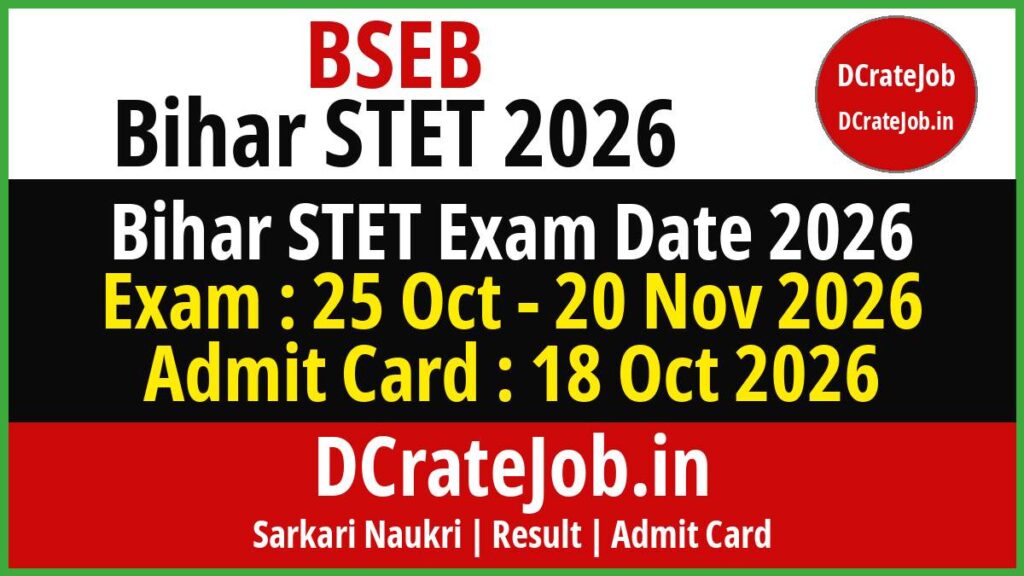 Bihar STET Exam Date 2026