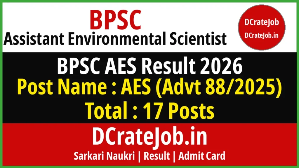 BPSC AES Assistant Environmental Scientist Result 2026
