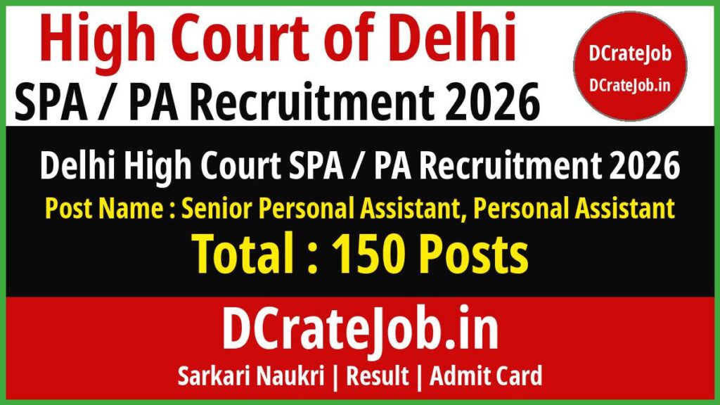 Delhi High Court SPA / PA Recruitment 2026
