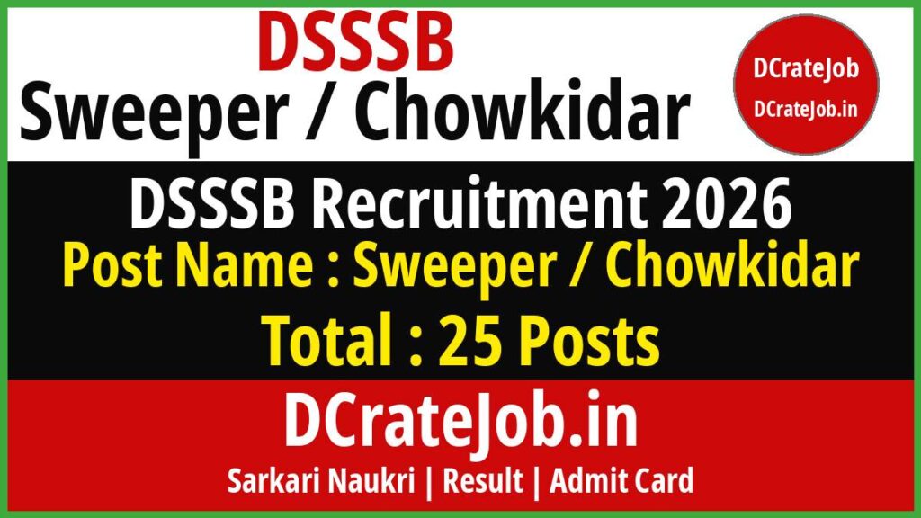 DSSSB Sweeper and Chowkidar Recruitment 2026: apply online for 25 Sweeper and Chowkidar Group-C posts in District and Sessions Courts Delhi