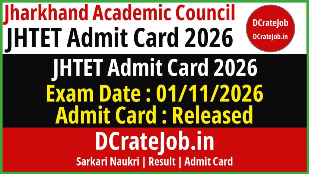 Jharkhand JHTET Admit Card 2026