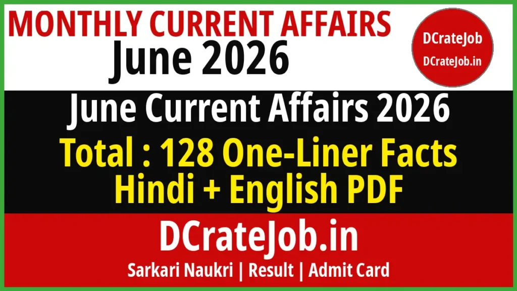 June Current Affairs 2026 one-liner notes Hindi English PDF