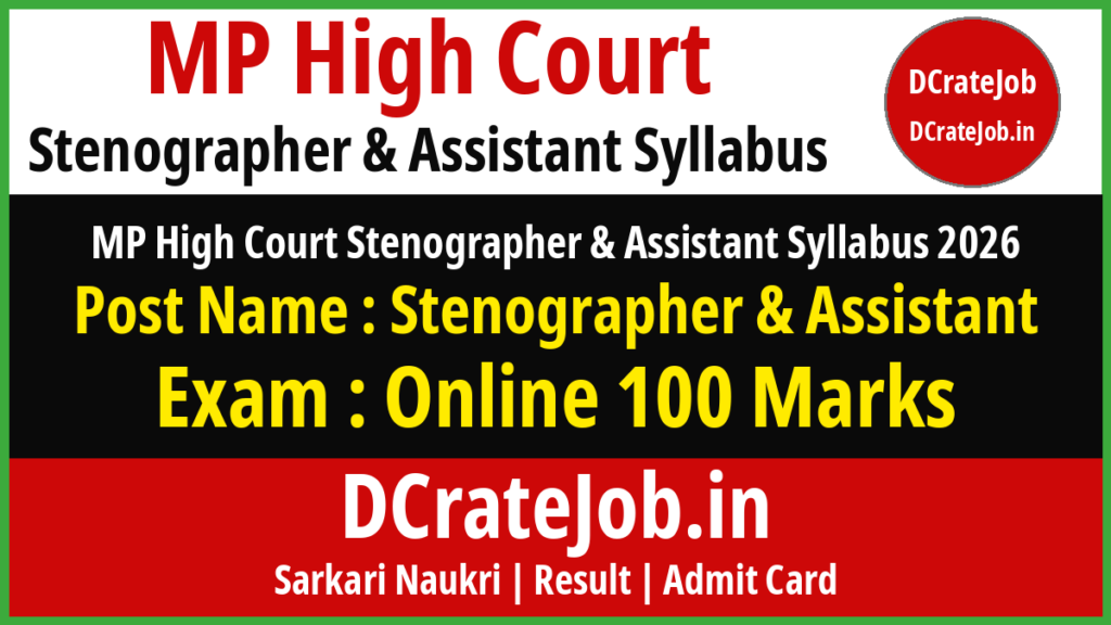 MP High Court Stenographer & Assistant Syllabus 2026