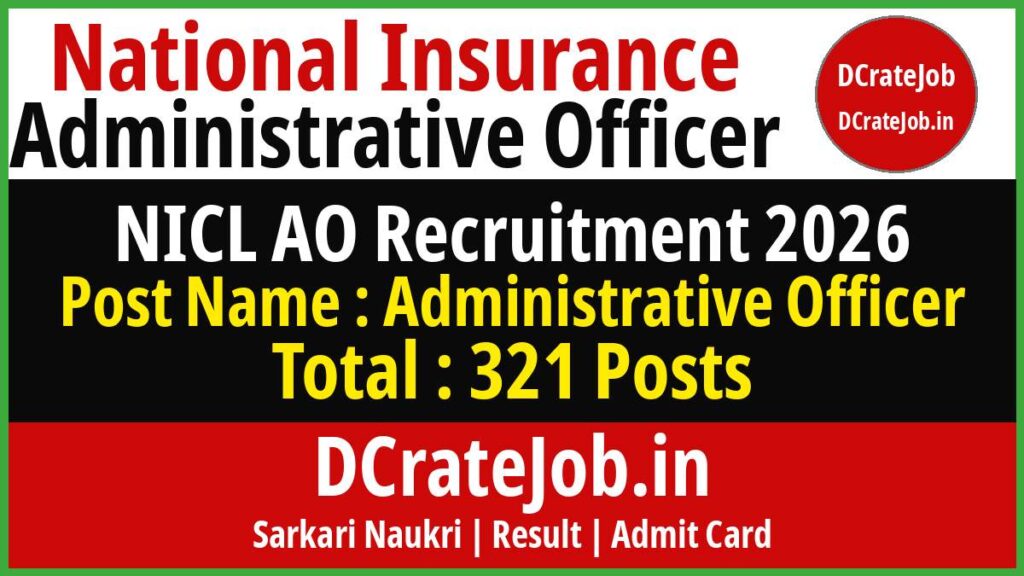 NICL Administrative Officer Recruitment 2026