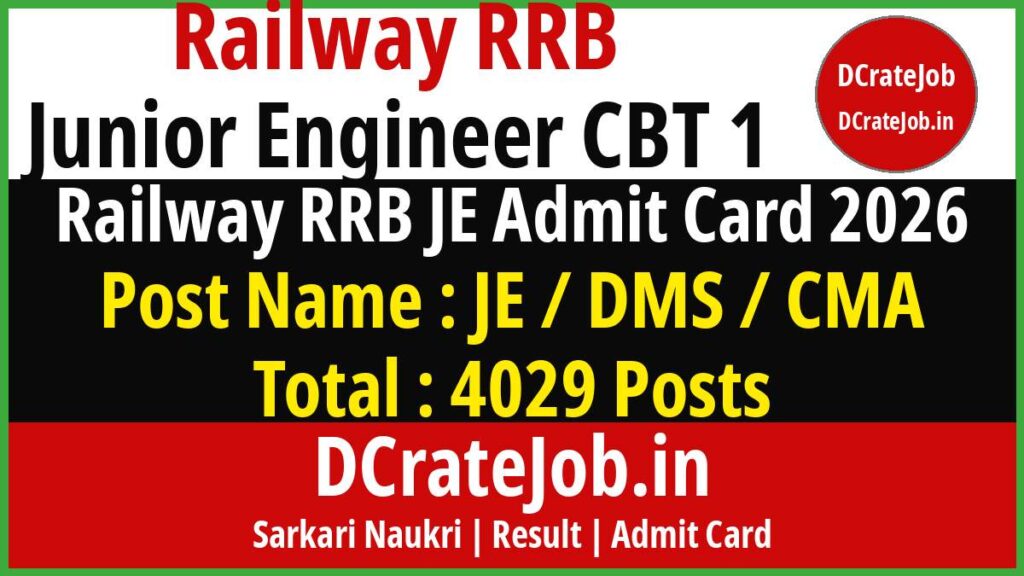 RRB JE CBT 1 Admit Card 2026