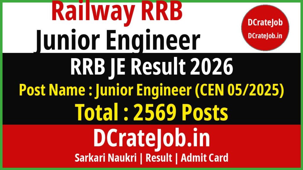 RRB JE CBT 2 Result 2026 banner showing Junior Engineer CBT 2 result declared for CEN 05/2025 recruitment
