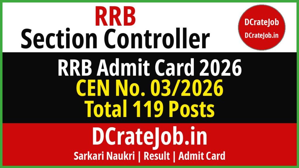 RRB Section Controller Admit Card 2026