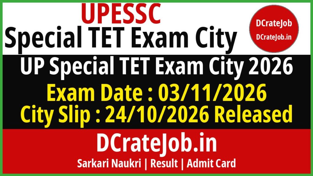 UP Special TET Exam City 2026