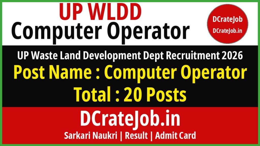 UP WLDD Computer Operator Recruitment 2026
